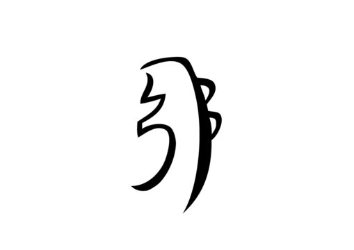 reiki symbol