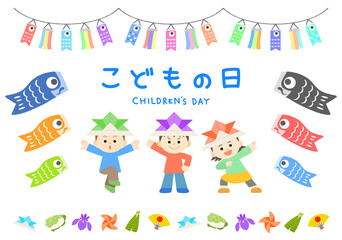 こどもの日のセット