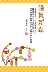 2023年卯年 繭玉飾りの兎のイラストの年賀状（縦書き）CMYK