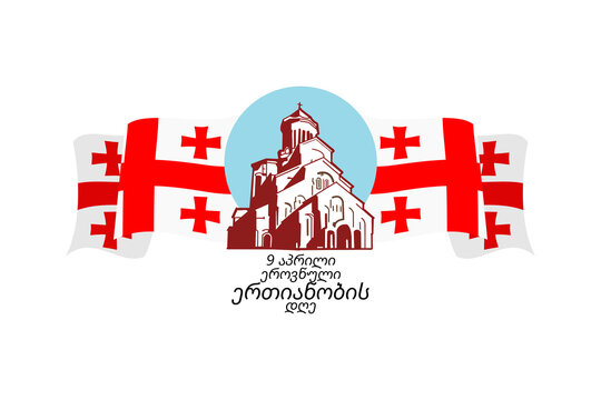 Translation: April 9, National Unity Day vector illustration. Suitable for greeting card, poster and banner.
