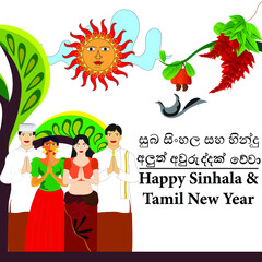Sinhala and Hindu New year Celebration post design