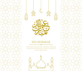 Eid Mubarak Greeting Card with Calligraphy, Mosque, Lantern Line Vector Illustration