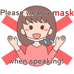 マスクをせず話す女性_バツ・英字付き