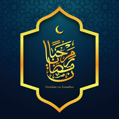 ramadan kareem vector & graphic. arabic calligraphy