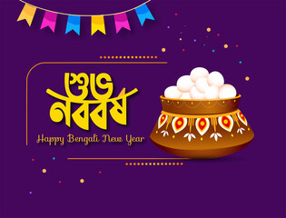 Illustration of bengali new year with Bengali text Subho Nababarsha meaning Heartiest Wishing for Happy New Year - 496994849