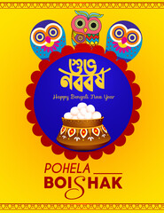 Illustration of bengali new year with Bengali text Subho Nababarsha meaning Heartiest Wishing for Happy New Year - 496994850