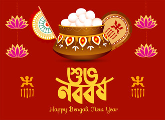Illustration of bengali new year with Bengali text Subho Nababarsha meaning Heartiest Wishing for Happy New Year - 496994852