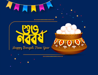 Illustration of bengali new year with Bengali text Subho Nababarsha meaning Heartiest Wishing for Happy New Year - 496994860