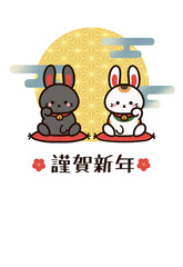 和風な満月と招き猫風のウサギの年賀状