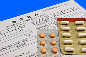処方箋とお薬