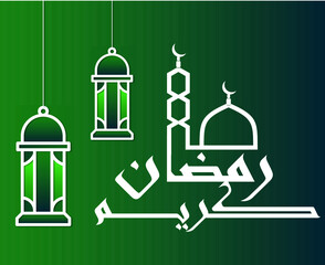 Ramadan Mubarak Kareem Abstract Design Vector Illustration White With Green Background