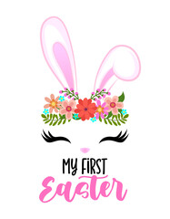 My first 1st Easter - hand drawn modern calligraphy design vector illustration. Perfect for advertising, poster, announcement or greeting card. Beautiful Letters. 