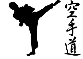 karate © Julien