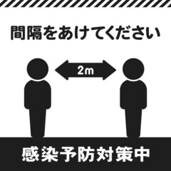 2m離れたふたりの人のアイコンと注意喚起の文字（日本語） - ソーシャルディスタンスのピクトグラム
