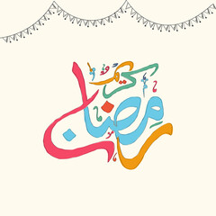 Colorful Ramadan Kareem Calligraphy In Arabic Language And Bunting Flags On White Background.