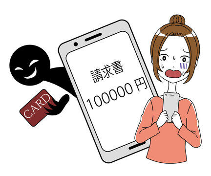 人影 Images Browse 3 457 Stock Photos Vectors And Video Adobe Stock