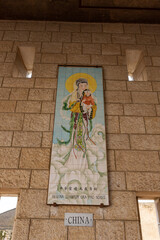 Icons donated to the church from different countries depicting the Virgin Mary and the baby in her arms hang on the walls in the courtyard of the Church Of Annunciation in Nazareth, northern Israel