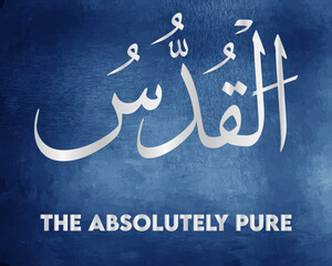 ALLAH's Name Calligraphy AL-QUDDUS (The Absolutely Pure)