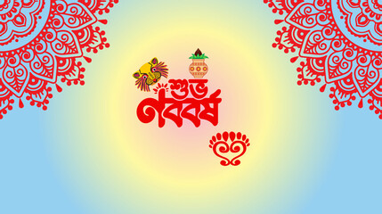 Happy new year in Bengali language. The theme is rainbow. Card & template with mandala