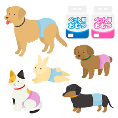 おむつをはいたペットのイラスト