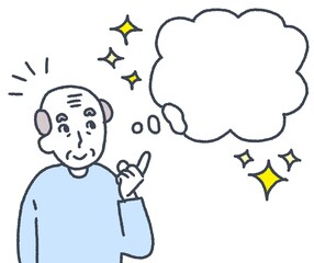 ポジティブなことを考える老人男性のイラスト