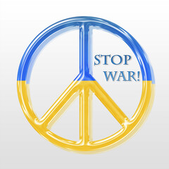 ウクライナに平和を。ウクライナのために祈る。