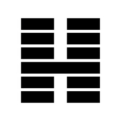 Gene Key 15 Hexagram i ching human design