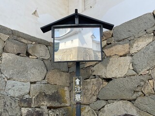 old stone wall
mirror 
stone 
castle 
caution 
notice 
wall 
white stone 
white rock 
japan 
key wall 
white 
壁
日本
岩
石
白壁
城壁
擁壁
春
鏡
注意
