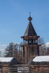 wooden bell tower in the ethno-estate Bogoslovka in the Leningrad region