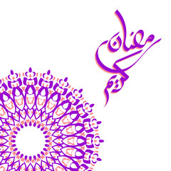 Obraz na płótnie Canvas Ramadan Kareem Arabic Calligraphy. Islamic Month of Ramadan in Arabic logo greeting design