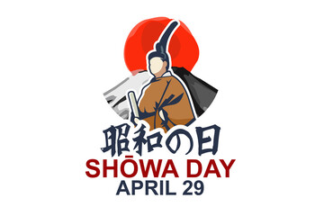 Translation: Shōwa Day. Happy birthday of Emperor Shōwa (Shōwa Day) vector illustration. Suitable for greeting card, poster and banner