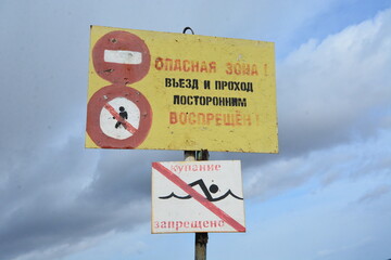 Signs warning of danger and prohibition of entry, passage and bathing