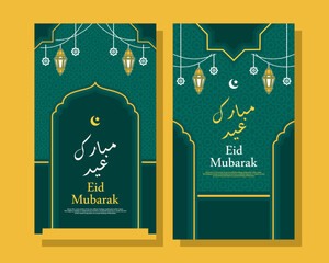 green eid mubarak instagram post