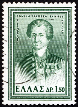 Postage stamp Greece 1966 Jean Gabriel Eynard, Swiss banker