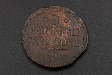 Old copper coin of Russian Empire on black background