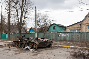 War in Ukraine. Destroyed Russian military equipment in Bucha, Ukraine