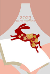 2023年卯年年賀状テンプレート素材　うさぎ　正月　和風　テンプレート　年賀　正月　新年　