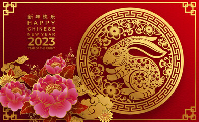 Happy chinese new year 2023 year of the rabbit zodiac sign with flower,lantern,asian elements gold paper cut style on color Background. (Translation : Happy new year)