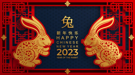 Happy chinese new year 2023 year of the rabbit zodiac sign with flower,lantern,asian elements gold paper cut style on color Background. (Translation : Happy new year)