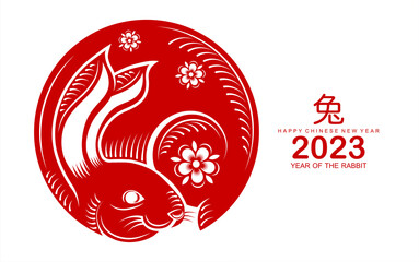 Happy chinese new year 2023 year of the rabbit zodiac sign with flower,lantern,asian elements gold paper cut style on color Background. (Translation : Happy new year)
