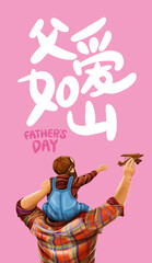 Father's Day concept illustration. Chinese translation:Father's Day