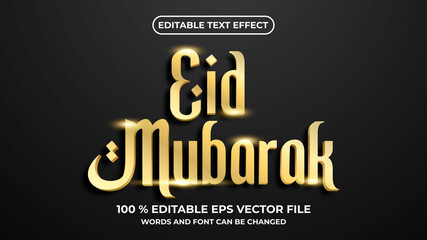 Editable text effect ramadan islamic style