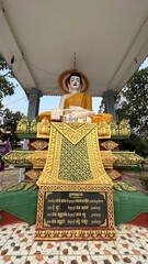 10 April 2022, Celebrate khmer new year at Tro Pang Troav pagoda, or Wat tro Pang troav, Kampong Rou District, Svay Reing Province, Cambodia.