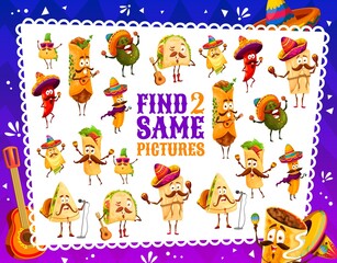Find two same funny mexican avocado and tamales, nachos and tacos, quesadilla, churros, burrito and enchiladas cartoon characters. Kids find same objects quiz, vector riddle game worksheet with meals