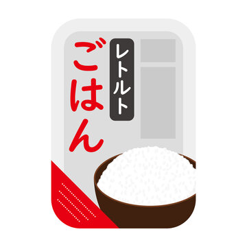 レトルト Images Browse 622 Stock Photos Vectors And Video Adobe Stock レトルト Images Browse 622 Stock Photos Vectors And Video Adobe Stock