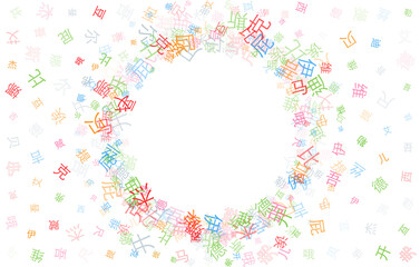 Colorful vector background made from Chinese alphabets, scripts, letters, or characters in flat style. The Chinese Alphabet is also called Mandarin.
