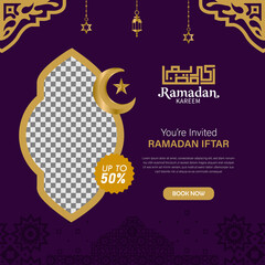 Invitation ramadan iftar template banner design