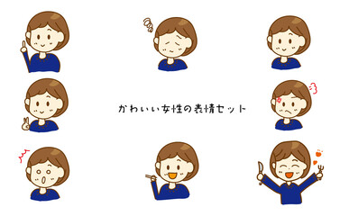 女性の表情セット8点。笑顔・びっくり・食事・怒り・ピース・案内・説明・悩み手書きイラスト