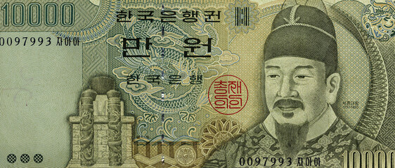 Korean banknote. Korean currency.