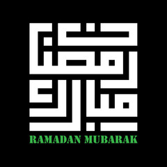 Kufi kufic square Arabic Calligraphy of Ramadan Mubarak.